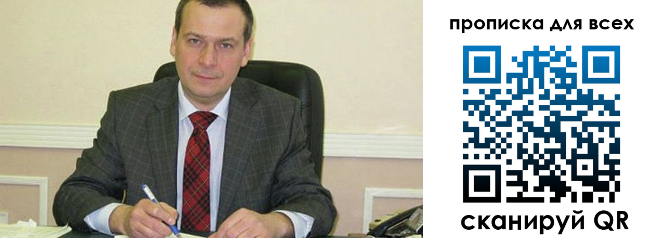 временная регистрация надежно в Краснокаменске