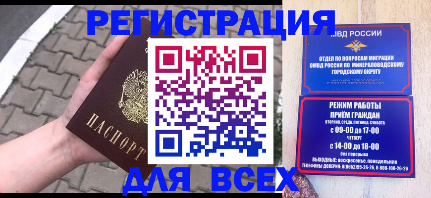 форма 3 в Краснокаменске