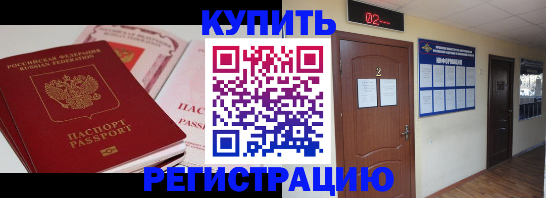 пропишу в квартире в Краснокаменске